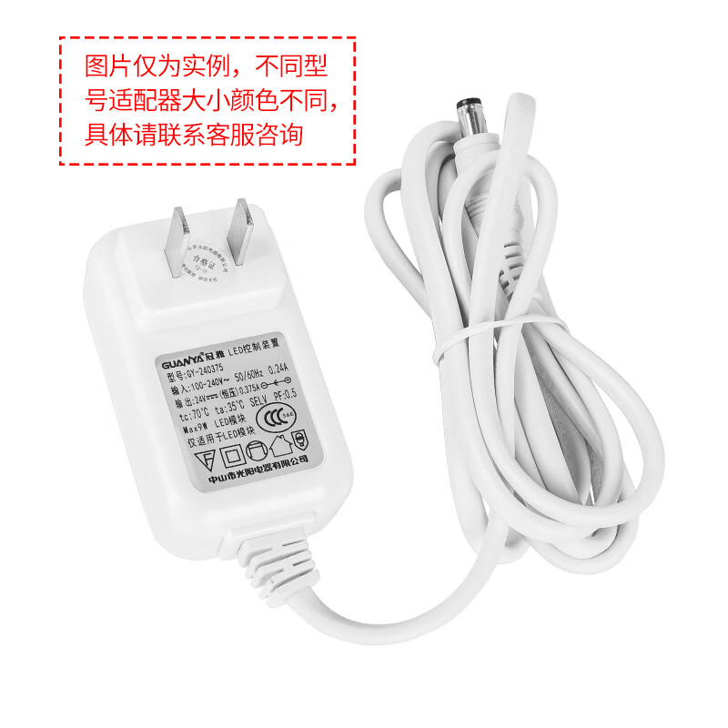 台灯配件电源线配套电源插头家用 请联系客服确认台灯型号与接口