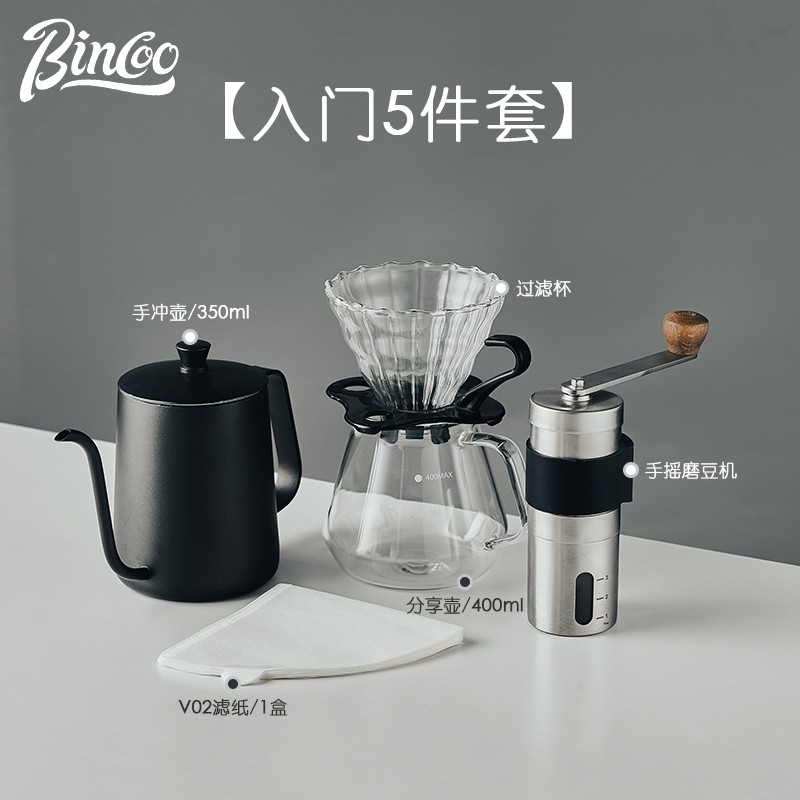 客观点评Bincoo咖啡器具套装3咖啡机质量怎么样？真相赶紧看