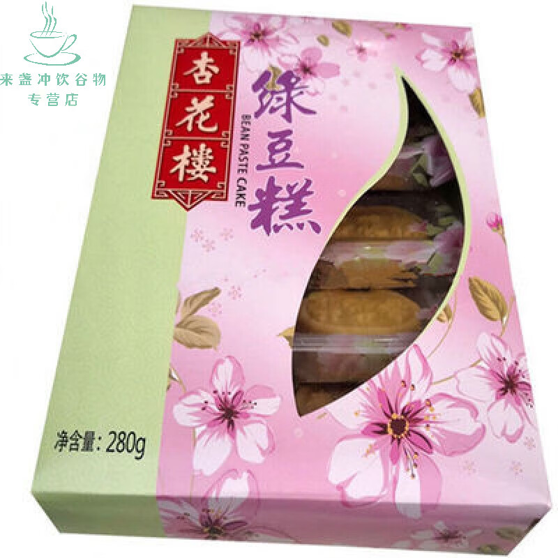 上海特产 杏花楼绿豆糕礼盒装280g 糕点心零食 部分地区 上海特产