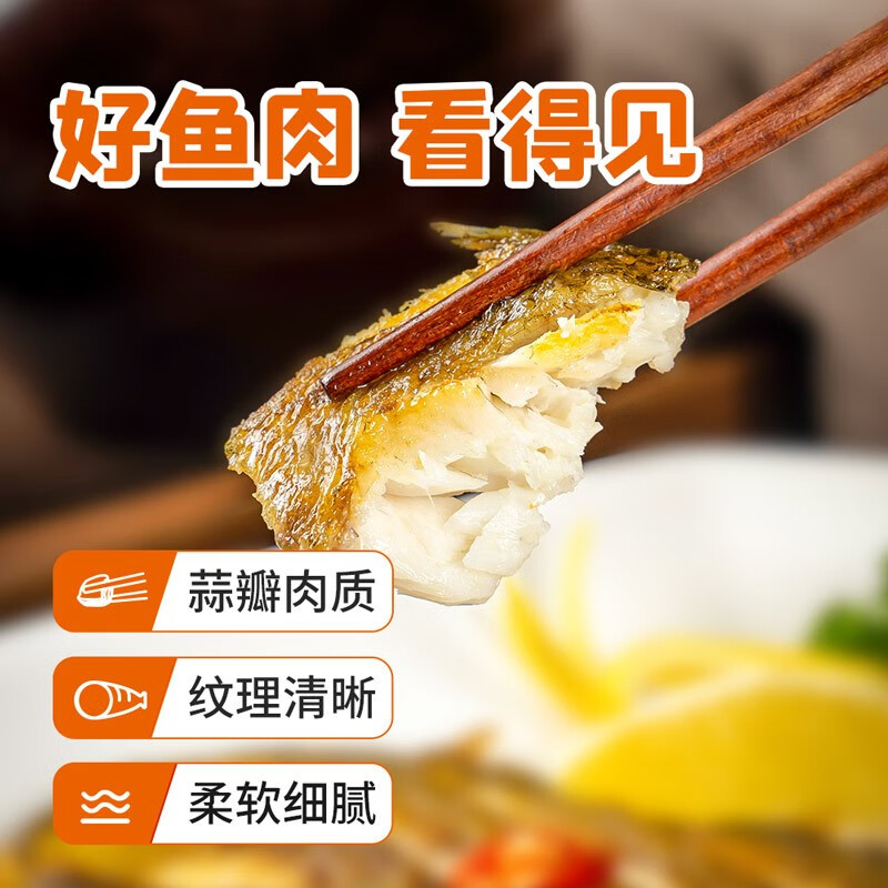 三都港调味黄鱼鲞3-5条 宁德大黄鱼生鲜海鲜黄花鱼冷冻烹饪鱼类食材海鱼 黄鱼鲞净重5条共1.75斤