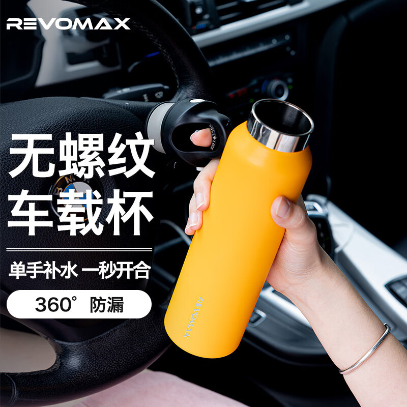 锐虎保温杯带盖小容量直身杯单手开盖便携水杯316L不锈钢保温壶 向日葵黄-内壁316L不锈钢473ml