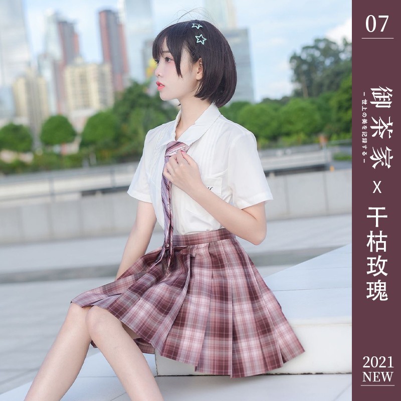 御茶家正版干枯玫瑰格裙原创日制校供jk格裙套装夏季格裙半身百褶裙