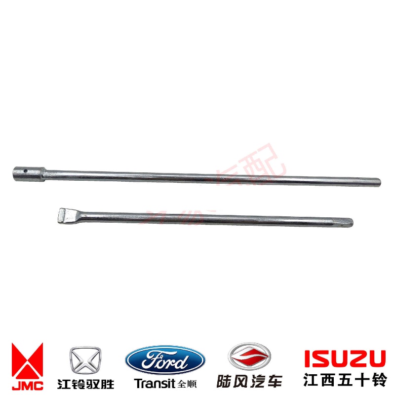 备胎杆摇杆工具轮胎套筒扳手驭胜备胎扳手 驭胜摇杆2根【一长一短】