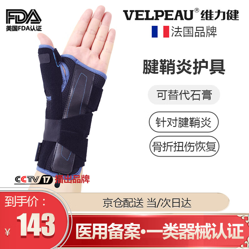 解锁iPhone13ProMax手机价格走势，最新报价及购买建议