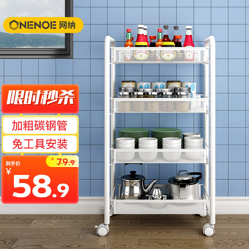 避坑指南【网纳四层小推车厨房置物架】评测，看看质量和参数价格怎么样