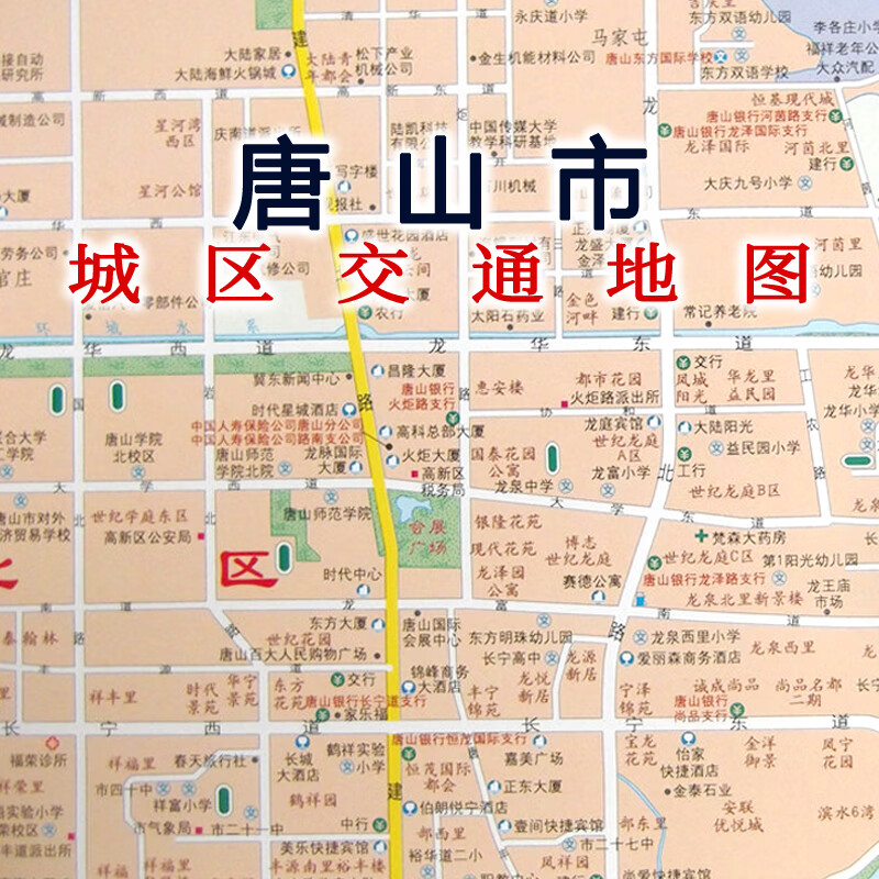 唐山市地图河北省唐山市交通旅游地图政区地图城区图