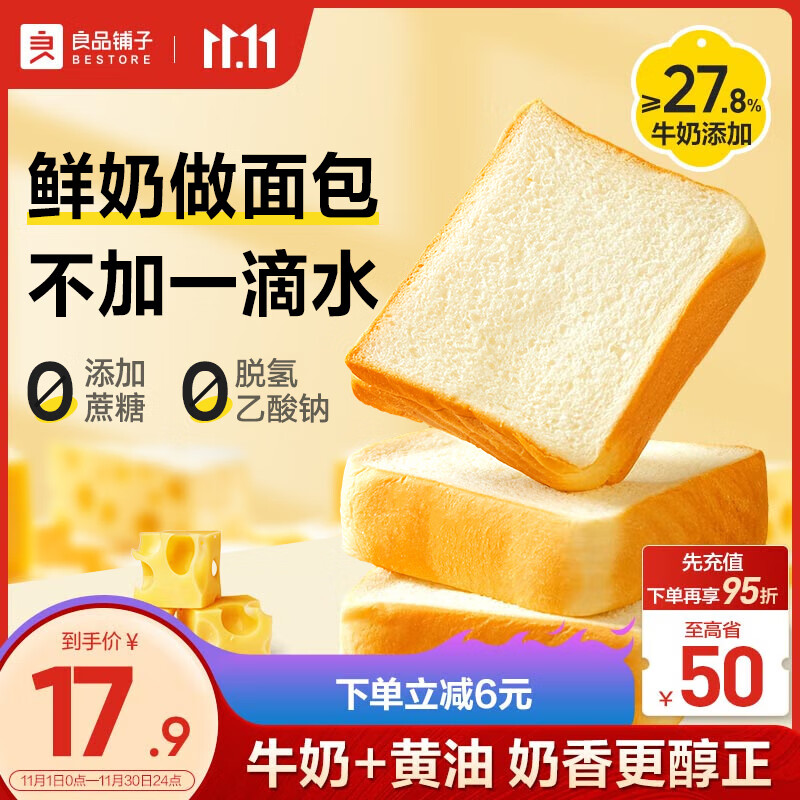 11��10�㣬����ȯ����Ʒ���� ����ţ����˾ 480g