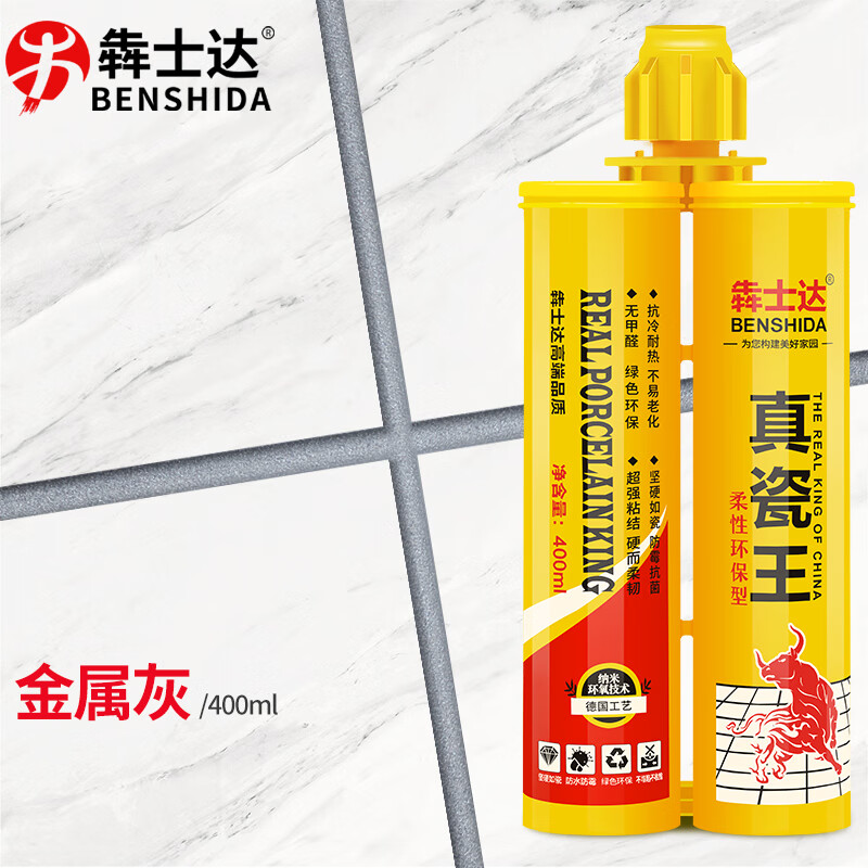 剂瓷砖地砖专用美缝胶品牌工具防水防霉卫生间十大勾缝填缝剂 金属灰