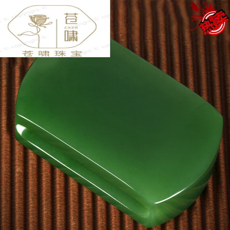 snqp七夕节情人节礼物玉腰扣 碧玉皮带扣菠菜老坑料玉石腰佩光板皮 扣