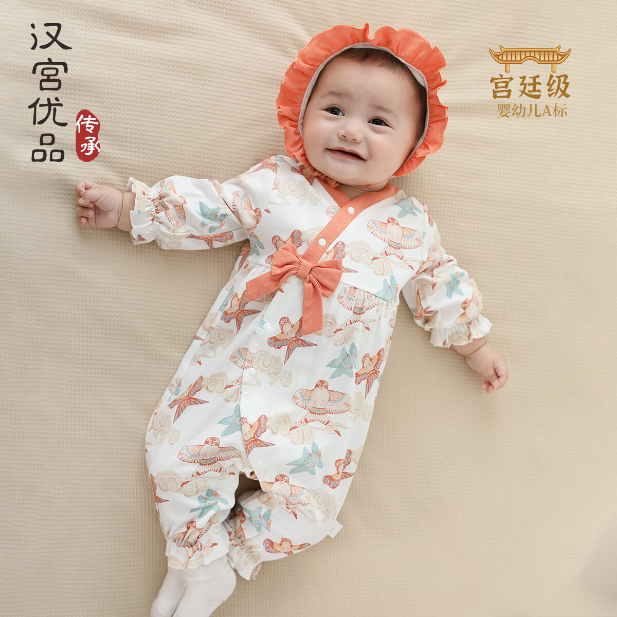 ������ƷŮ�����·�����������Ӥ��װ��������������������������������� �̰� 90cm