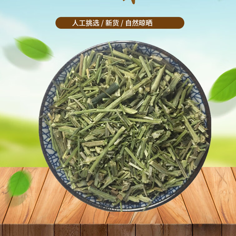 山间谷草穿心莲500g干穿心莲穿心莲非新鲜中药材原料