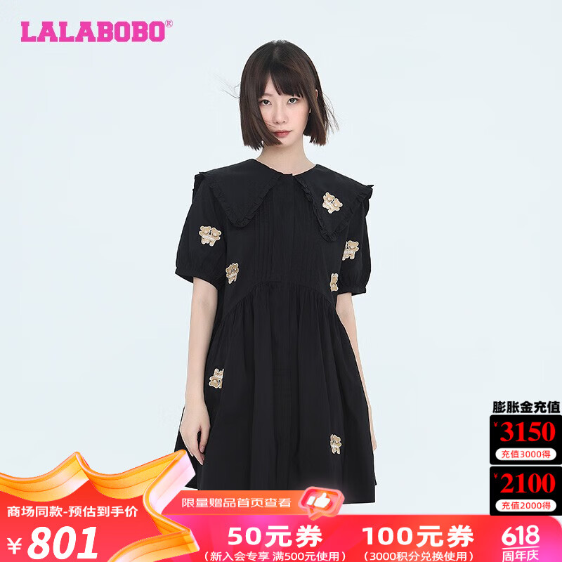LALABOBO【设计师潮牌】23夏新款小熊刺绣减龄海军领a字连衣裙LBCB-WLZY53 黑色 S