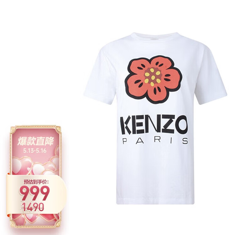 高田贤三（KENZO）女士白色棉质花朵印花短袖T恤 FD5 2TS039 4SO 01 M