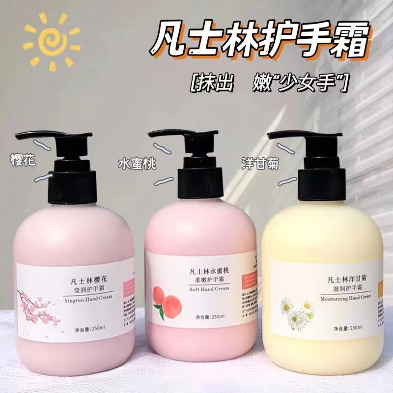 BOSUYA凡士林洋甘菊护手霜女秋冬季滋润保湿补水清爽不油腻大容量防干裂 凡士林洋甘菊*1瓶
