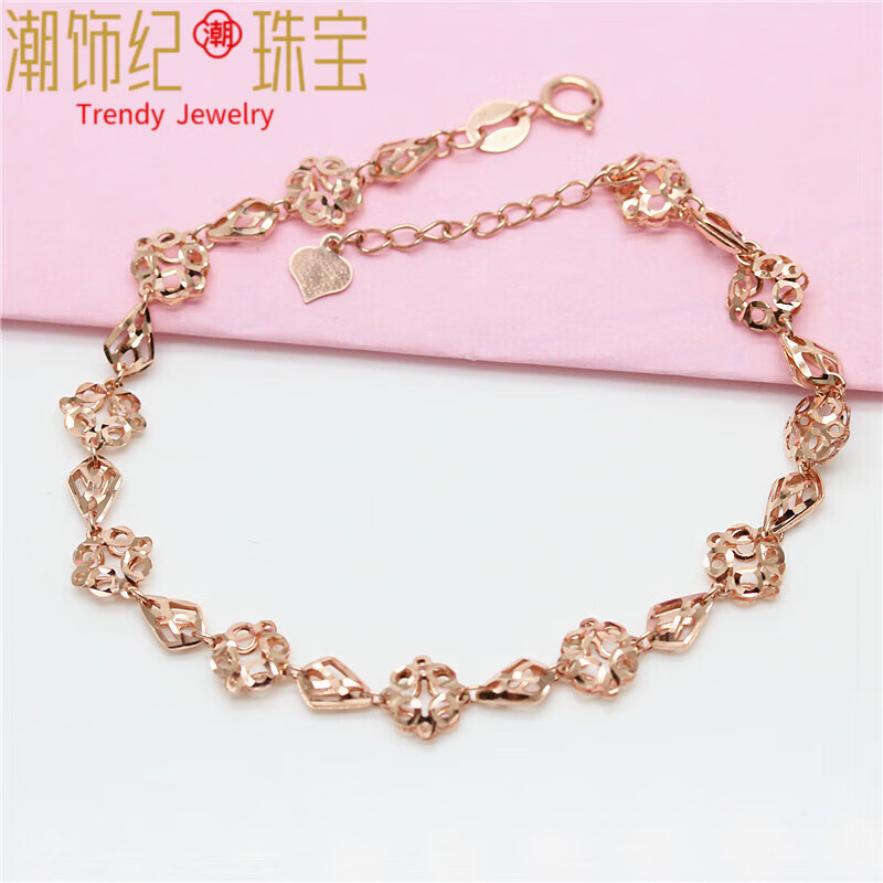 潮饰纪18k金手链女款彩金手链镀18k花朵经典时尚585玫瑰金手饰 图片色