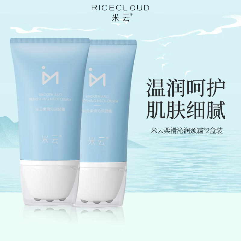 查颈部护理历史价格的网站|颈部护理价格走势图