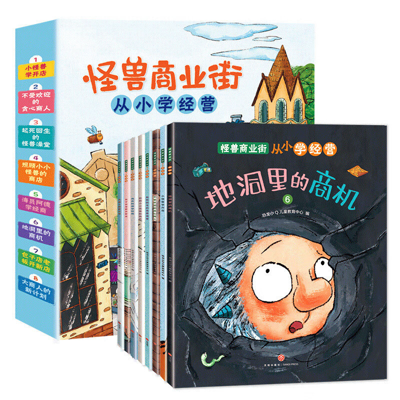 京东图书文具 2023-07-26 - 第18张  | 最新购物优惠券