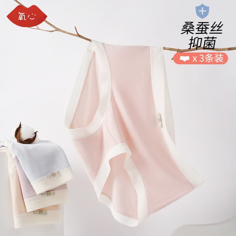 氧心（YANGXIN）KISSY3条装内裤女士薄款抗菌纯棉档桑蚕丝收腹无痕少女中腰三角裤 组合A:蜜桃粉+奶茶肤+烟紫色 均码/F使用感如何?