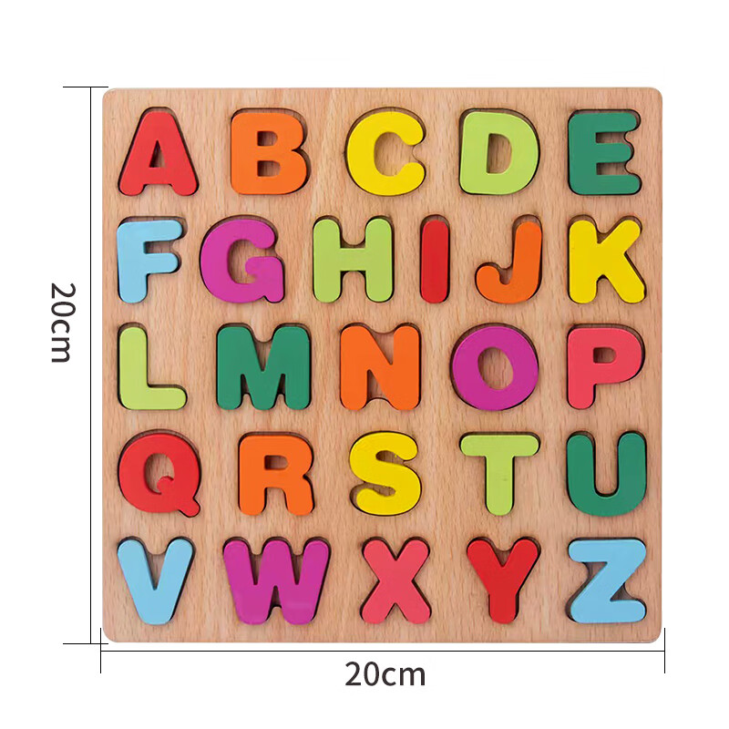 米粒鼠蒙氏积木字母几何早教玩具使用感受如何？看完这个评测就知道了！