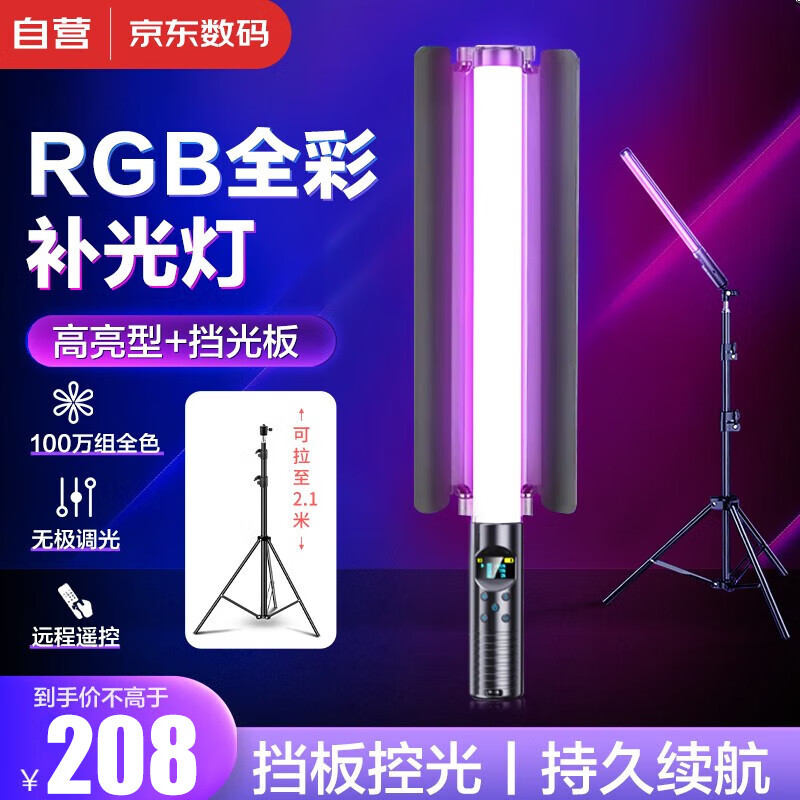 京东影棚器材价格曲线图在哪|影棚器材价格历史