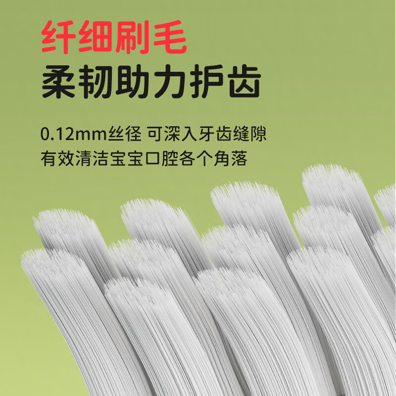 Sweetrip儿童牙刷软毛抗菌3-5到6一12岁以上换牙期宝宝小孩中大童学生专用 （儿童牙刷软毛）抗菌-1卡6支
