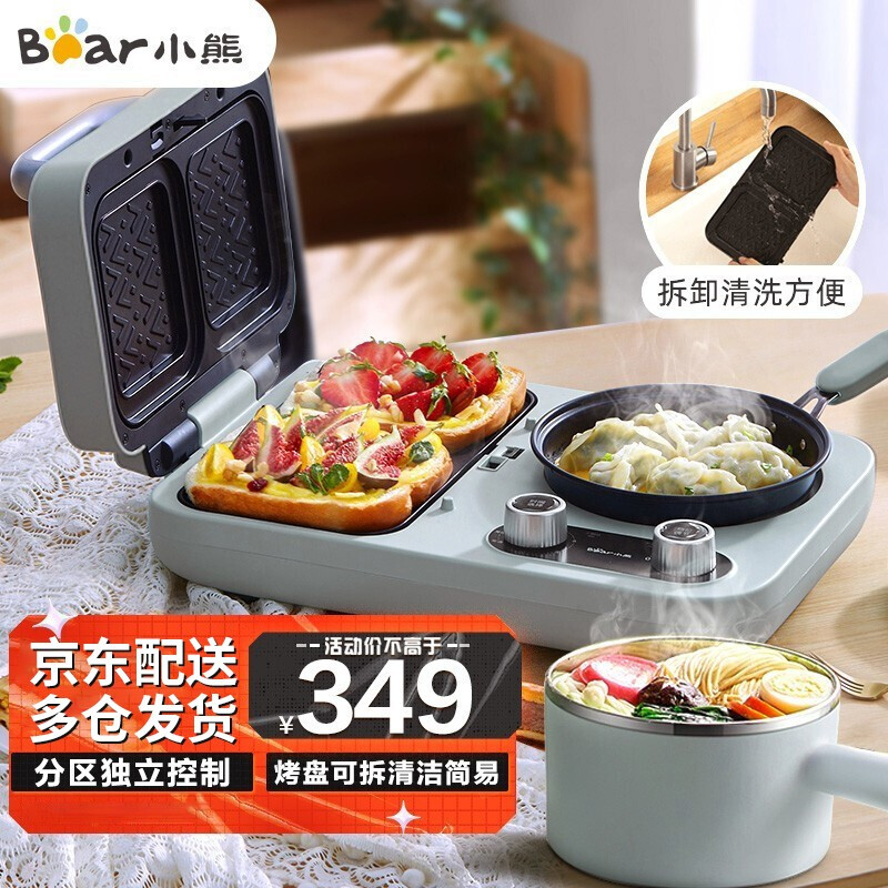小熊（Bear）轻食三明治机双盘定时多功能四合一 家用小型烤面包片机吐司机一体机 DSL-C10M1
