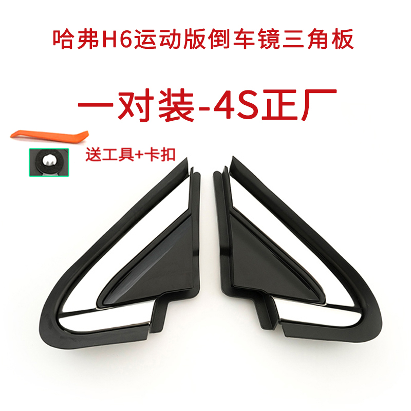 历史后视镜价格查询的网站|后视镜价格走势图