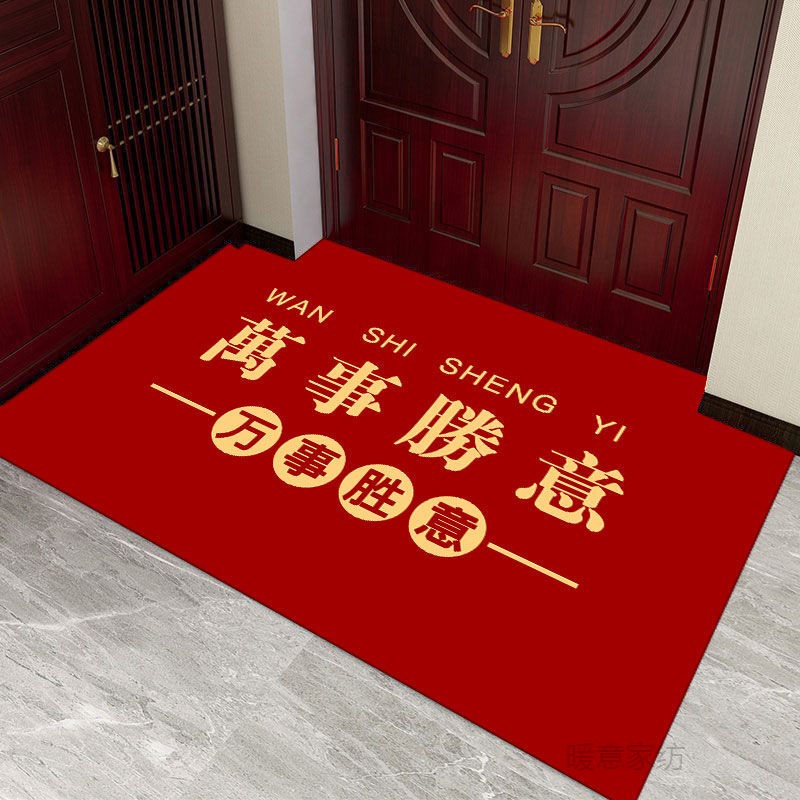117681/红色地垫新中式门口入户进门垫子厨房浴室吸水防滑脚垫定制 萬事勝意 5o*8Ocm厘米【两条装】