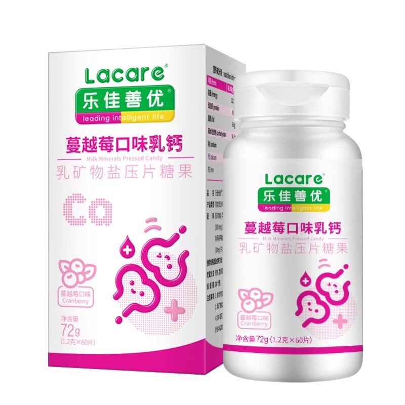 乐佳善优乳钙儿童补钙钙铁同补蔓越莓味60粒3-17岁添加CBP青少年乳钙片 60片*1盒 蔓越莓乳钙