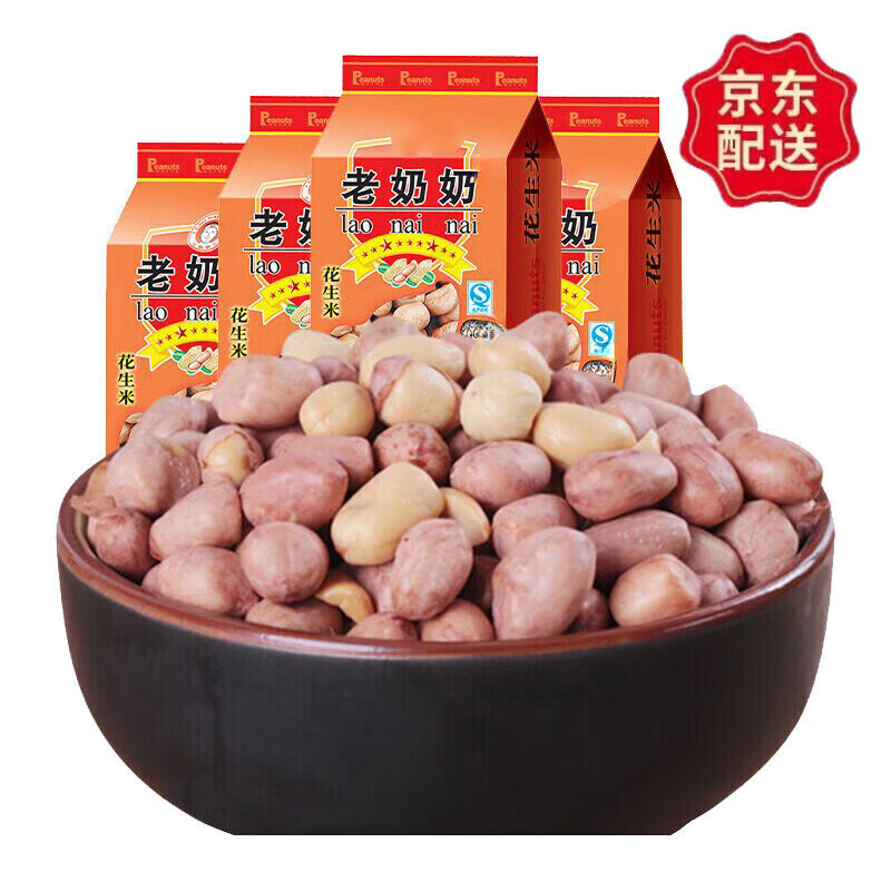 土家爱五香红皮花生米4包每日坚果炒货带皮水煮花生