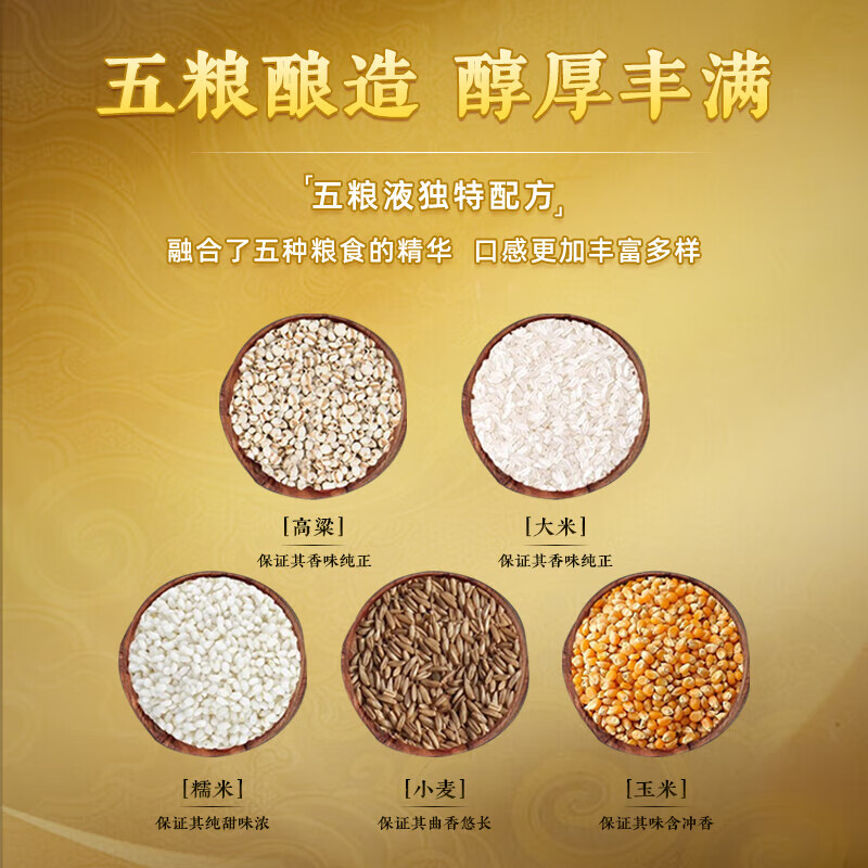 五粮液股份出品尊耀紫龙礼盒 浓香型白酒纯粮食喜婚宴用酒送礼 52度 500mL 2瓶 尊耀黄龙礼盒