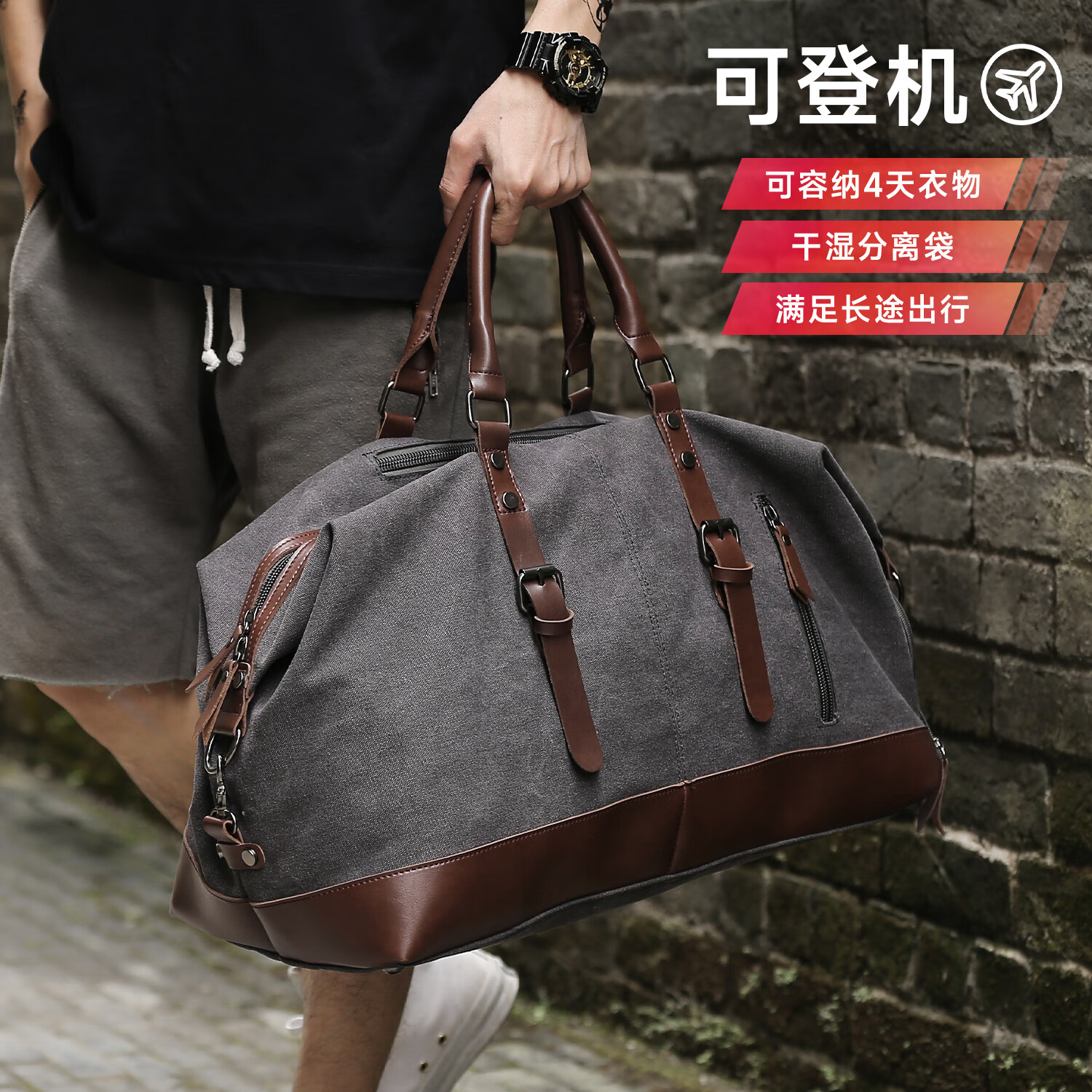梵者旅行包休閑帆布手提訓(xùn)練包運(yùn)動(dòng)健身包男短途旅游袋大容量行李包袋 灰色