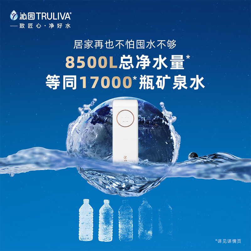 沁园UR-S51048i净水器性能、使用体验全面解析