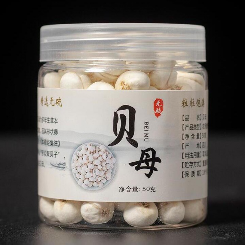 川贝母川贝粉药食滋补贝母粉超细粉松贝平贝母可搭枇杷膏 50克一罐装