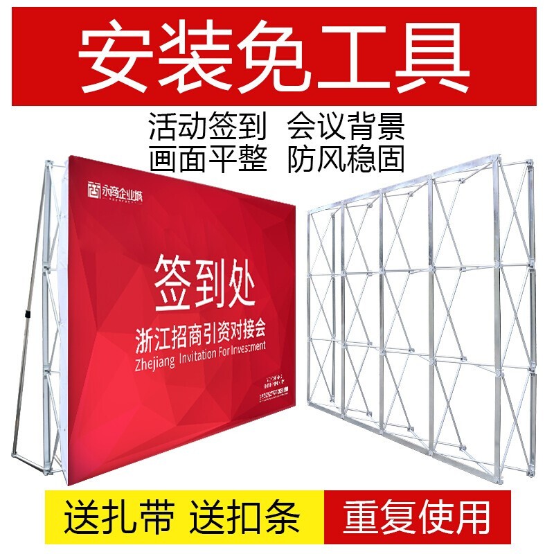 如何知道京东广告架历史价格|广告架价格走势