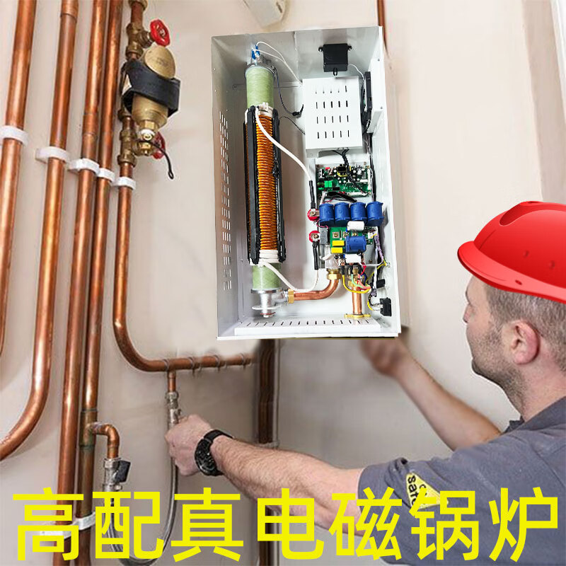 韩锐智能电磁电锅炉家用壁挂采暖炉220v变频高频加热供暖380v农村取暖 20千瓦【落地式电磁加热】怎么看?