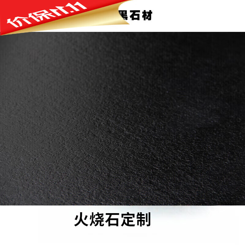 宛木火烧石面板大理石餐桌茶几台面功夫茶台面洗手台台面板材 乌金石