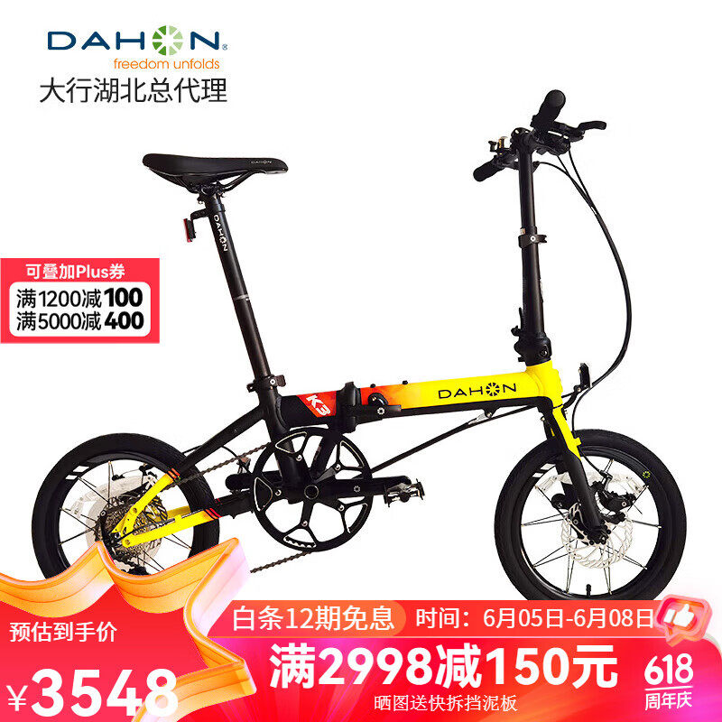 大行（DAHON） 顺丰发货折叠自行车16寸单车K3PLUS折叠车KAA693 黄色内折