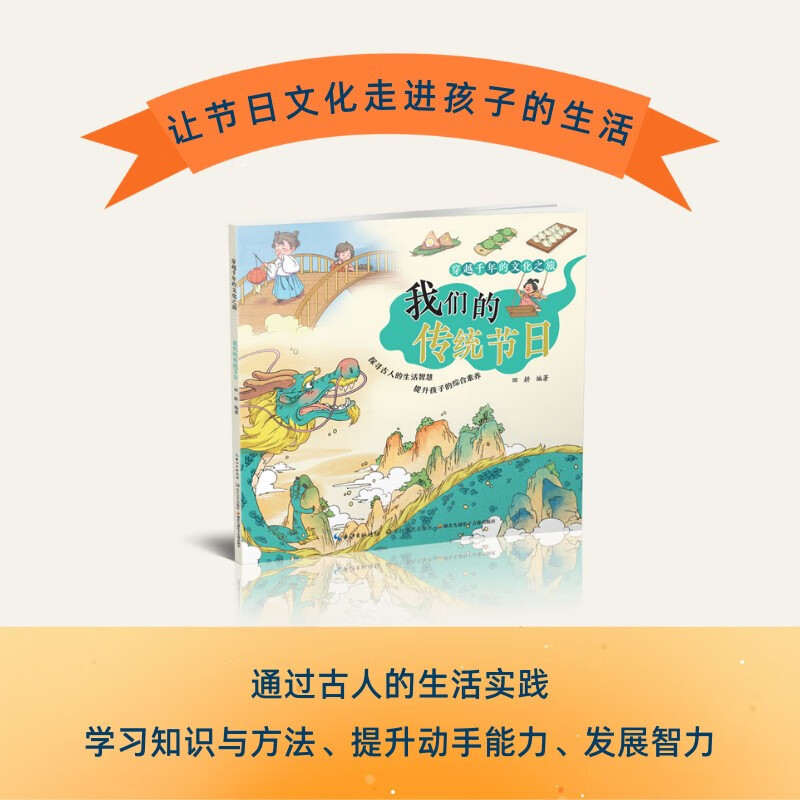 ��Խǧ����Ļ�֮��.���ǵĴ�ͳ����  11.6Ԫ