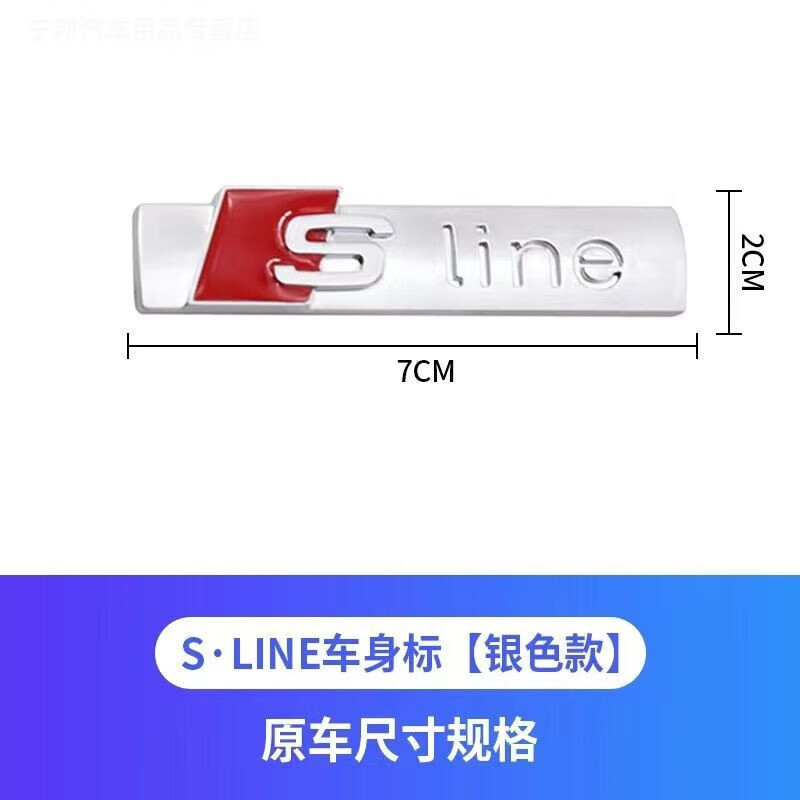 奥迪a3/a4la5a6a7四环黑标排量标rs尾标s3s4q2lq3q5l黑色车标 sline标