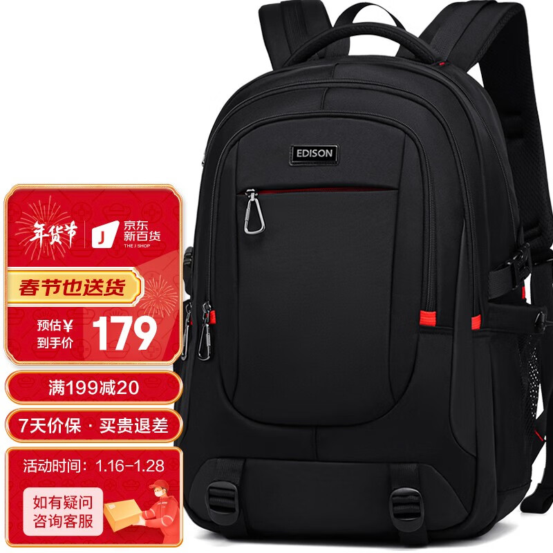 查看书包历史价格|书包价格走势图
