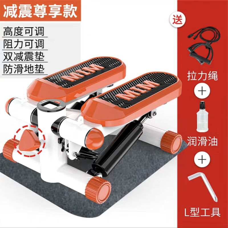 踏步機(jī)女家用減肥神器靜音原地登山腳踏機(jī)運(yùn)動(dòng)健身器材小型瘦腿機(jī) 橙色減震款+潤(rùn)滑油+工具+拉繩+地墊
