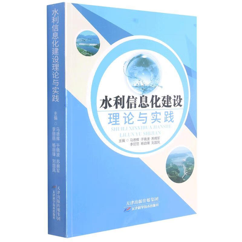 大音希声 符兴全 辽宁教育出版社