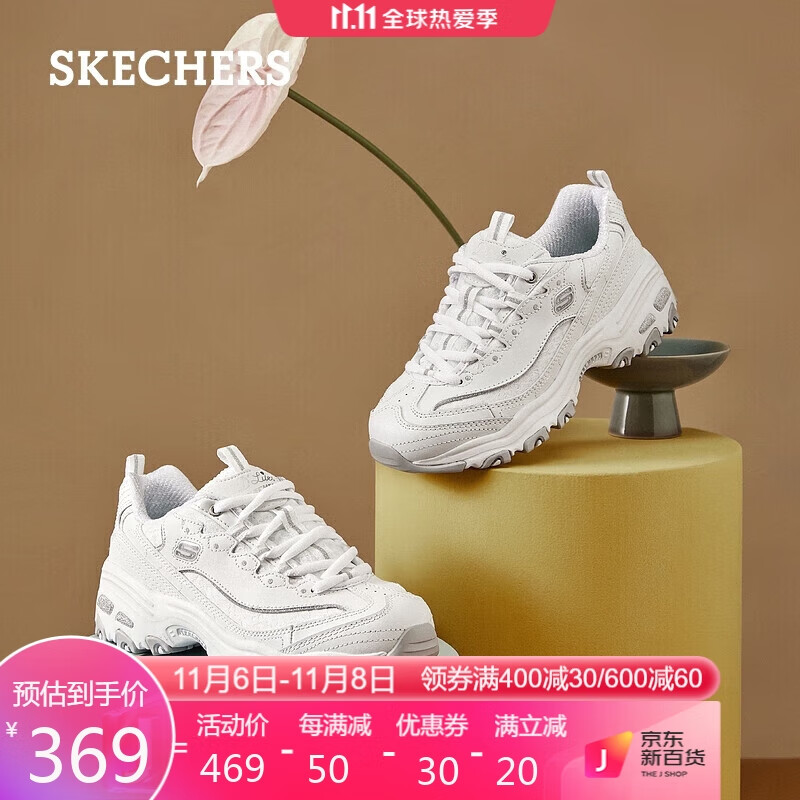 斯凯奇女鞋Skechers熊猫鞋复古老爹鞋百搭厚底增高蕾丝厚底松糕运动鞋 11959 WHT白色 37