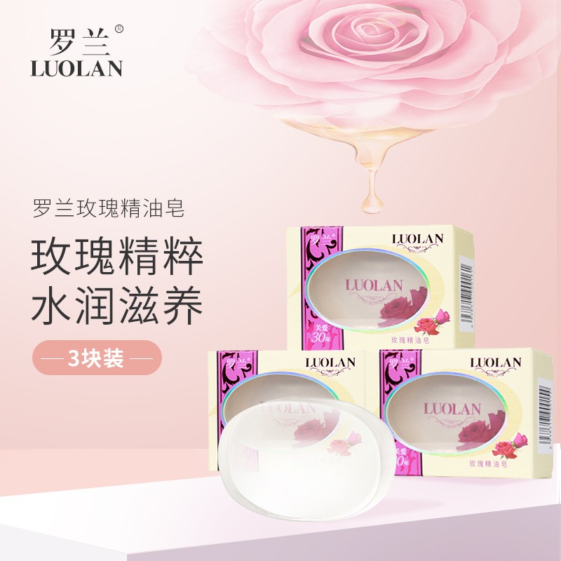 香皂价格查询历史|香皂价格走势图