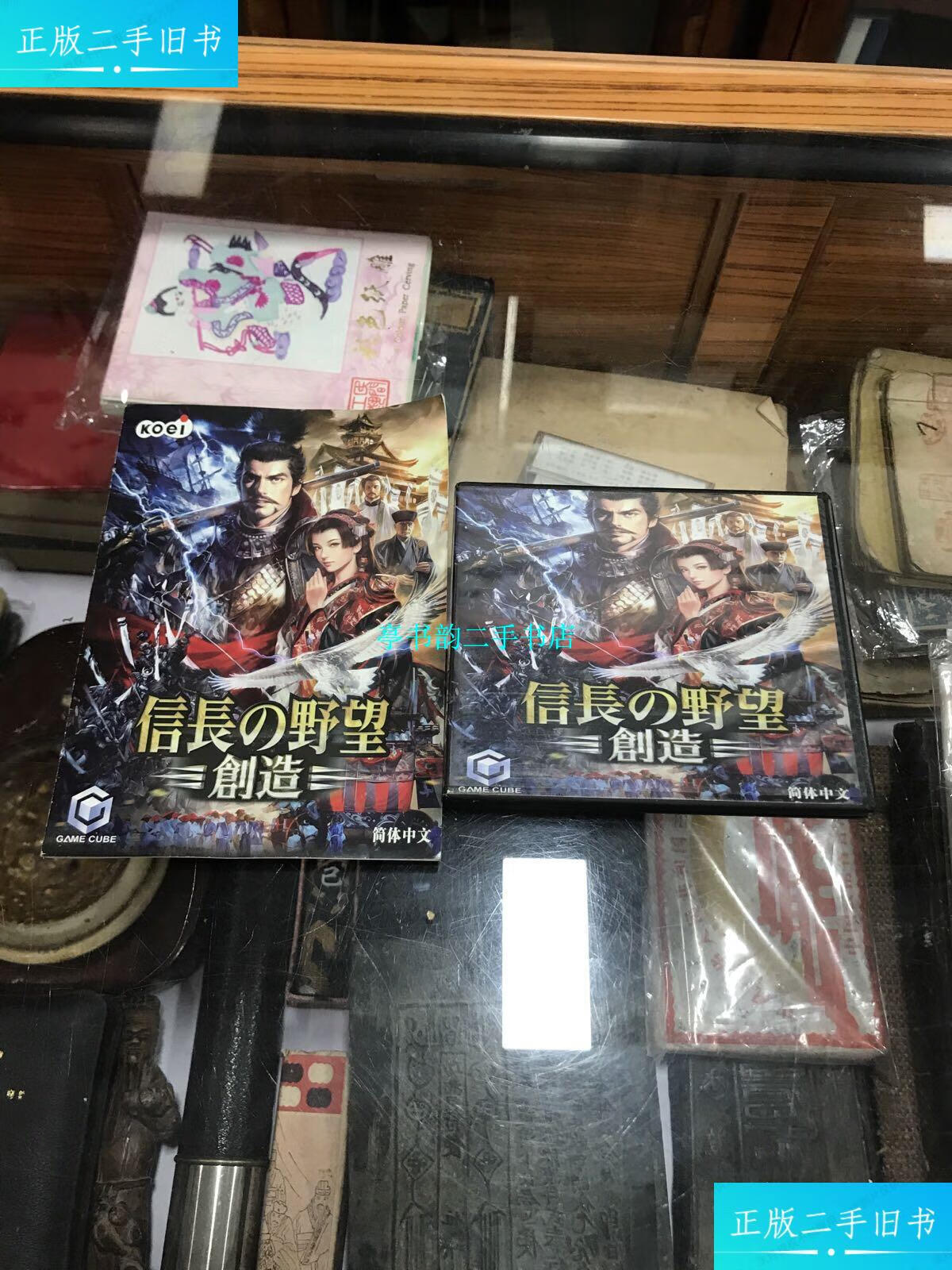 【二手9成新】信长之野望创造, 简体中文 加使用手册后附产品密码
