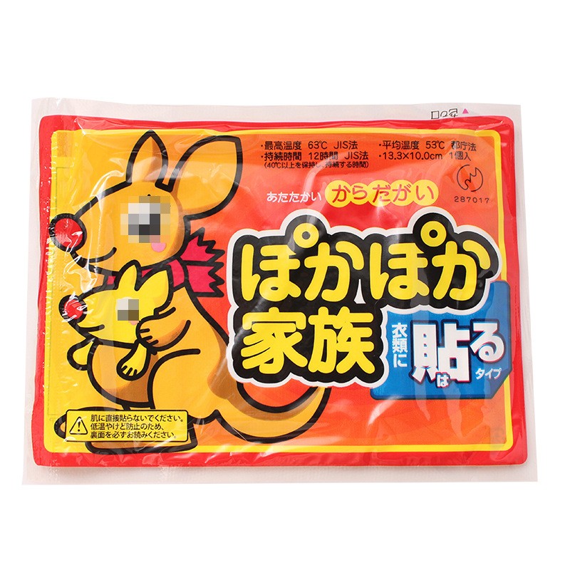 京东京东爆品 2021-10-29 - 第23张 | 最新购物优惠券 京东京东爆品 2021-10-29 - 第23张 | 最新购物优惠券