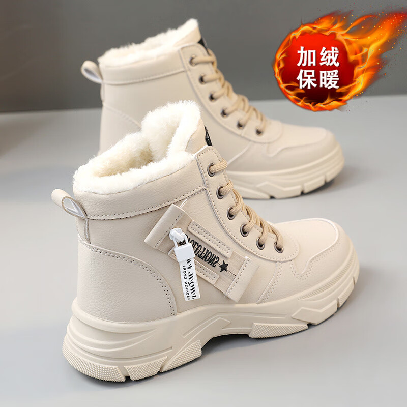 ziyuanju马丁靴女2025新款秋冬季厚底加绒二棉鞋雪地靴保暖皮面高帮运动鞋 卡其色【加绒】 38 (240mm)