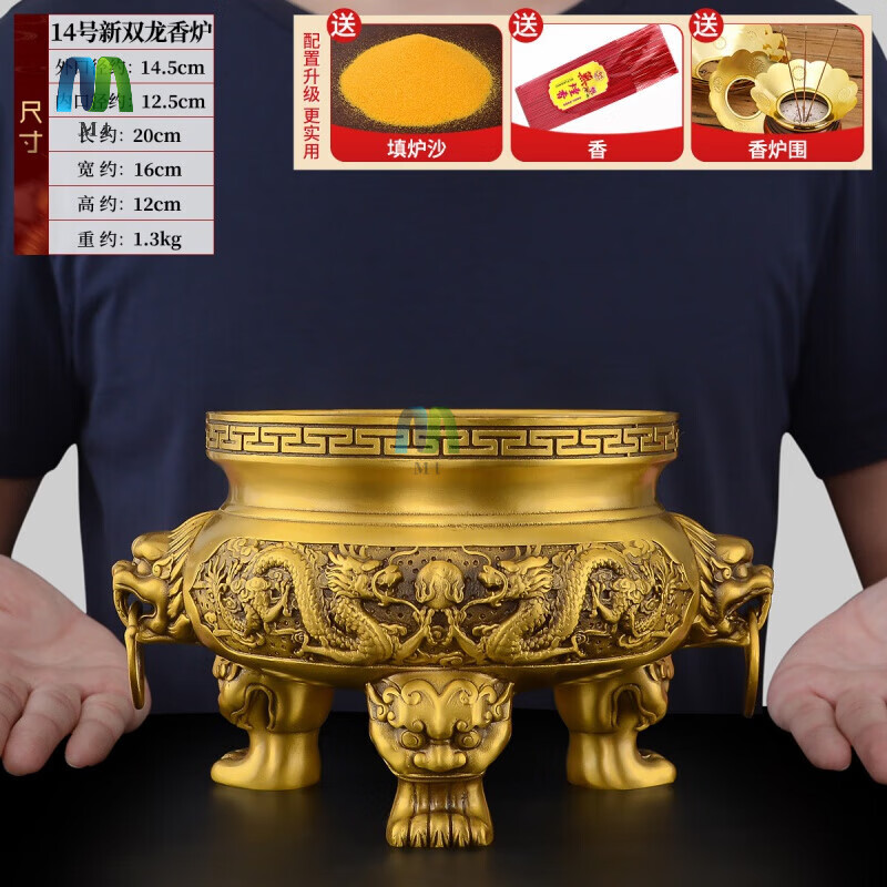 銅香爐大尺寸香爐寺院祠堂上香供奉財(cái)神雙龍香爐室內(nèi)香爐佛具大號(hào) 14號(hào) 新款雙龍銅香爐+香1把+填爐沙+爐圍