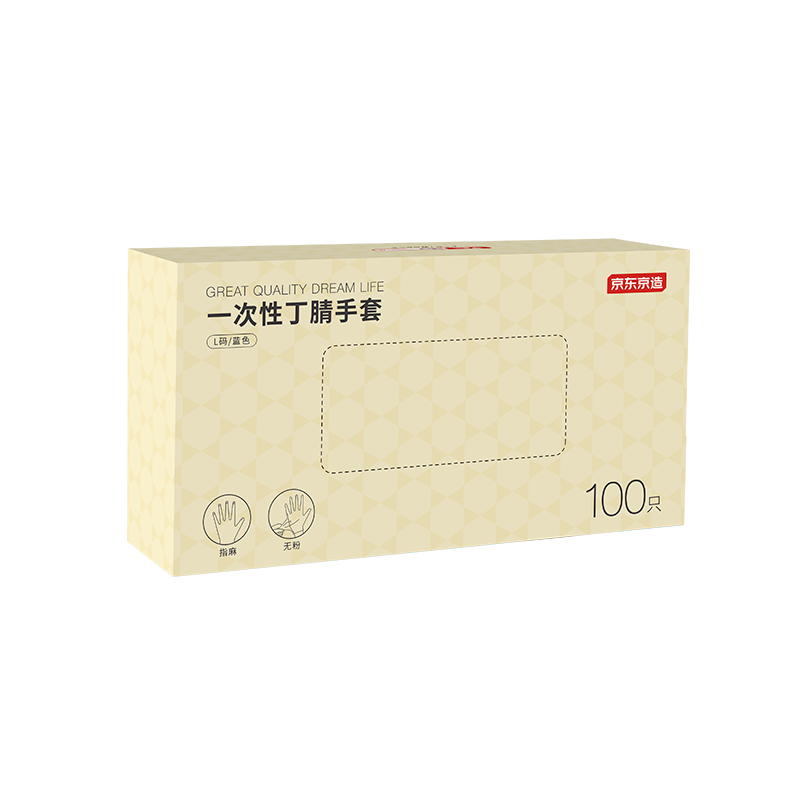 PLUS��Ա���������� һ���Զ������� ��ɫ ʳƷ���Ӻ� L�� 100ֻ*2��